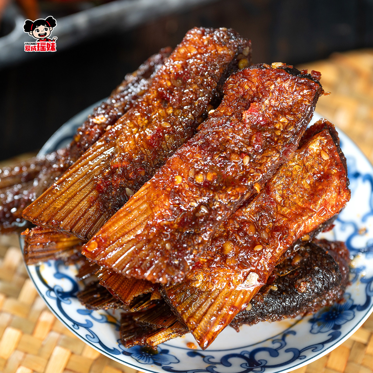 正宗湖南特产 瑶妹麻辣 香辣鱼尾巴下饭菜办公室开胃休闲麻辣零食