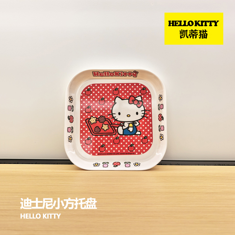 正品迪士尼小方托盘凯蒂猫儿童餐盘宝宝密胺分格盘食物盘子早餐盘