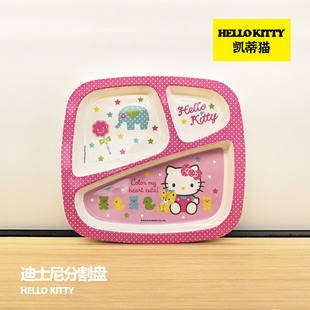 正品密胺四分割盘凯蒂猫儿童餐盘宝宝分格盘食物盘早餐盘分食托盘