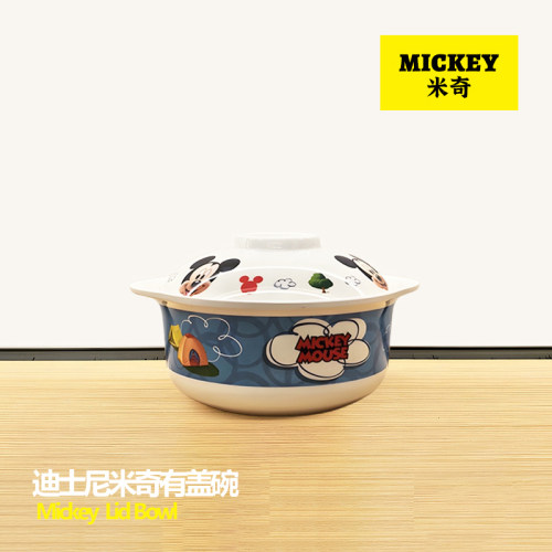 正品密胺有盖汤碗米奇宝宝辅食碗儿童防摔饭碗水果碗儿童零食餐具