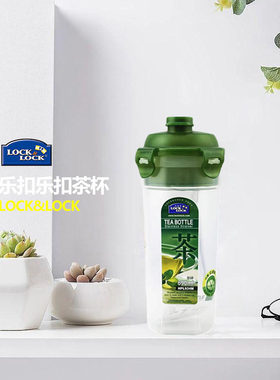 【亏清】乐扣乐扣茶杯塑料水杯摇摇杯运动杯果汁杯便携杯 HPL934M