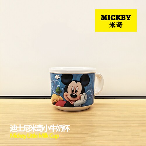 正品儿童密胺牛奶杯米奇带盖防尘杯子宝宝刷牙杯幼儿园喝水杯小杯
