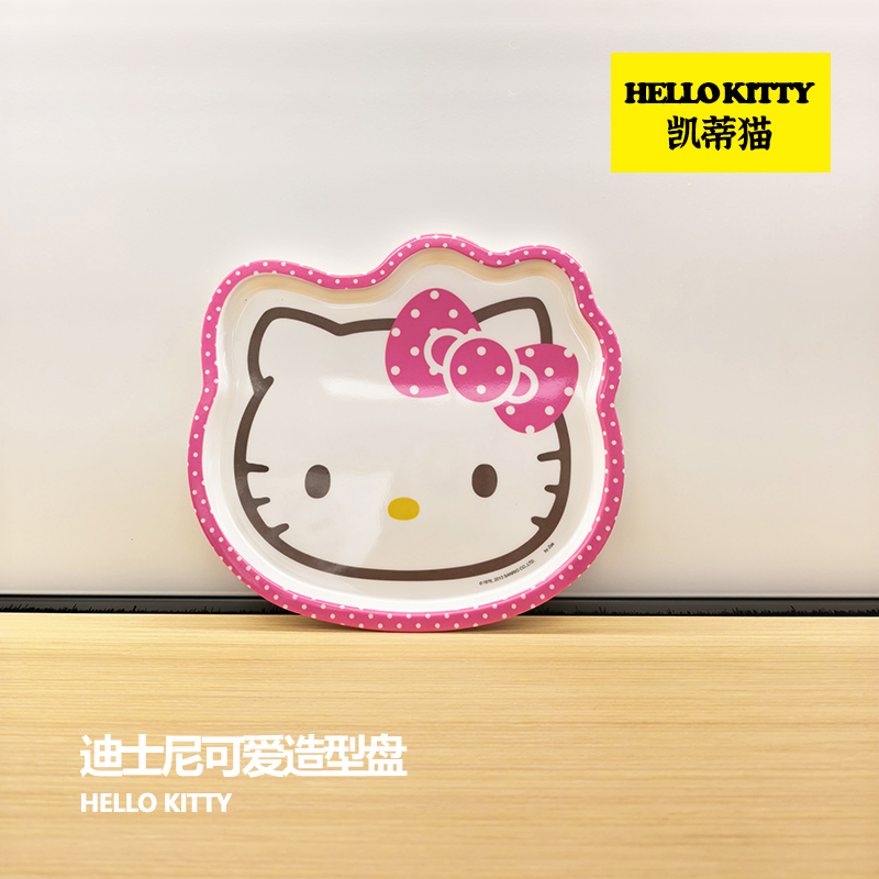 正品迪士尼造型托盘凯蒂猫儿童餐盘宝宝密胺分格盘食物盘子早餐盘