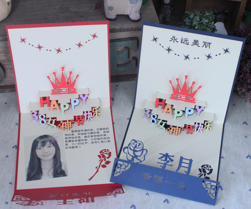 包邮 女神节38妇女节立体可定制照片祝福语姓名员工贺卡片
