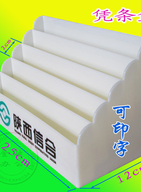 凭条盒 票据盒 单据盒 便签盒 存单盒 储蓄盒 银行企业专用收据盒