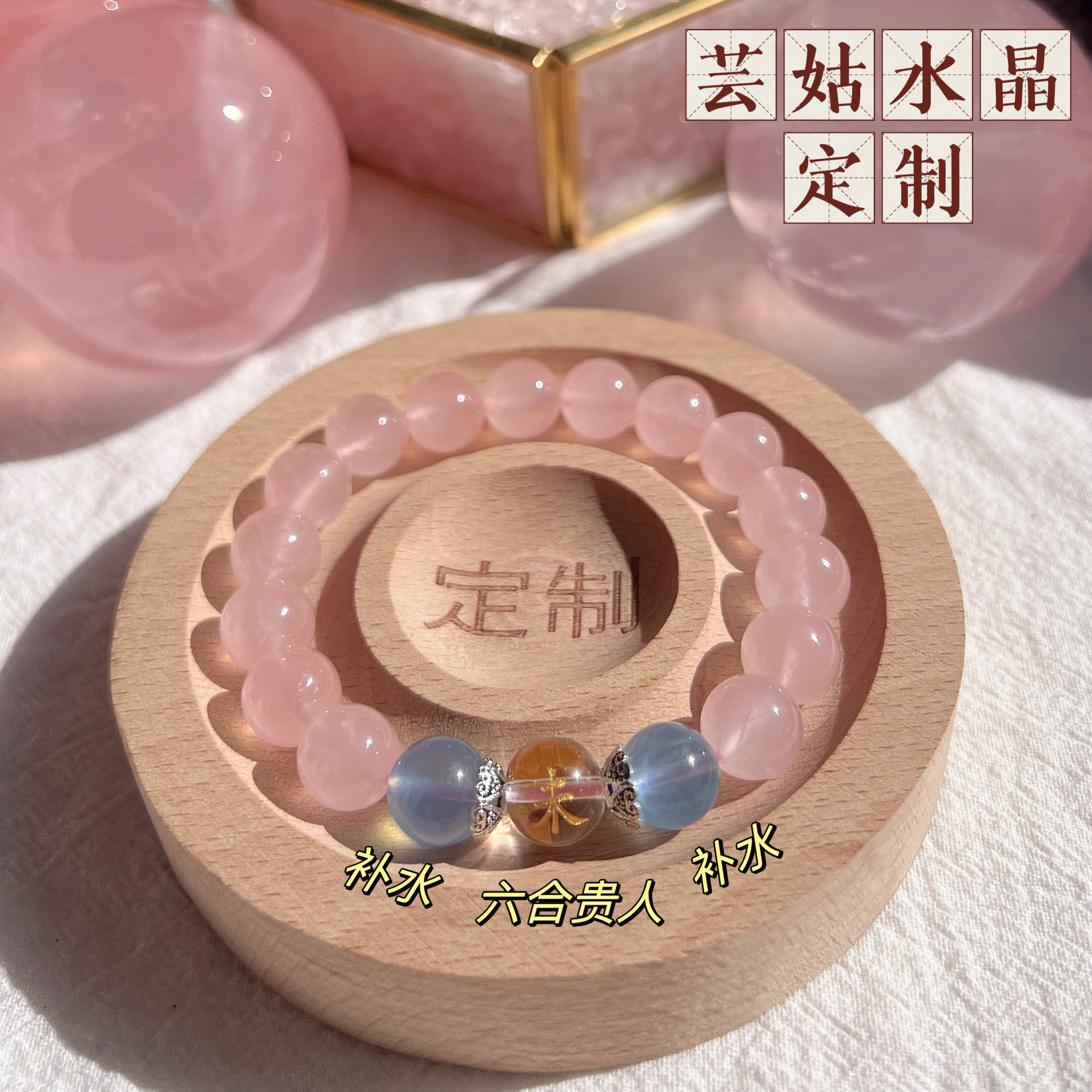 芸姑私人定制天然7a马达加斯加粉水晶手串粉色旺招桃花手链女礼物