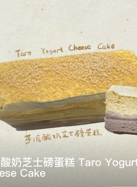 上海代购 醉师傅DRUNK BAKER可颂磅蛋糕恰巴塔贝果司康肉桂卷面包