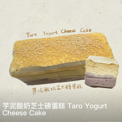 上海代购 醉师傅DRUNK BAKER可颂磅蛋糕恰巴塔贝果司康肉桂卷面包