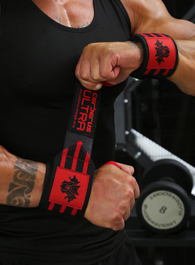 God健身地狱犬力量举护腕男训练助力卧推防扭伤专业举重健美手腕