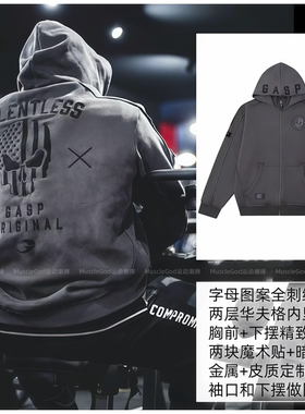 新款秋冬厚款骷髅健身外套男粗狂肌肉运动连帽大码美式开衫卫衣潮