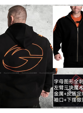 GP新款橙色大标刺绣训练加厚保暖经典欧美健身训练卫衣连帽外套潮