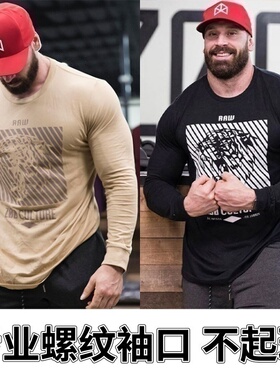 小力王健身猛虎长袖男套头衫训练修身欧美圆领打底衫运动全棉T恤