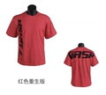 Red Reborn
