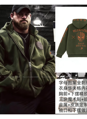 新款盖世璞骷髅王连帽开衫外套健身棉质运动抓绒保暖拉链加厚卫衣