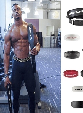 熊猫同款JUST LIFT运动健身训练护腰带举重深蹲硬拉护具带男女款