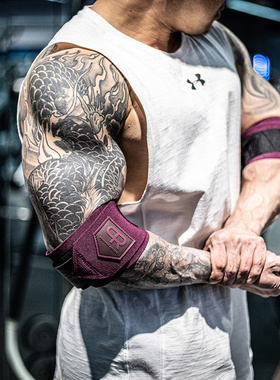 PR绑肘卧推绷带缠绕式专业加硬大重量冲极限力量举轮子哥护肘健身