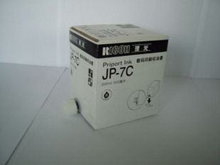 理光780c  基士得耶5410、JP-7C油墨