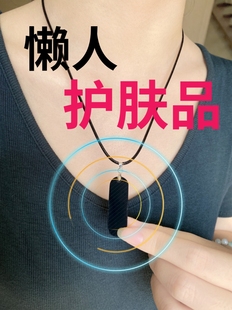 预见萌释氧环 收缩毛孔 紧致肌肤 保湿补水 去黄提亮改善暗沉痘痘