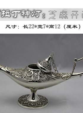 阿拉丁神灯摆件居家创意复古礼物