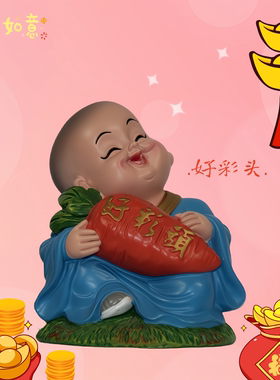 小号小和尚禅意摆件居家车载礼品