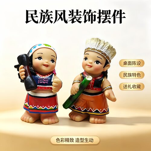 佤族娃娃人偶手办车载景区伴手礼