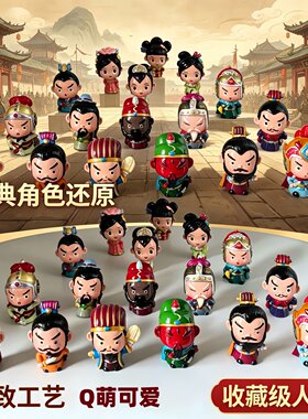 四川礼物原创迷你三国演义小公仔