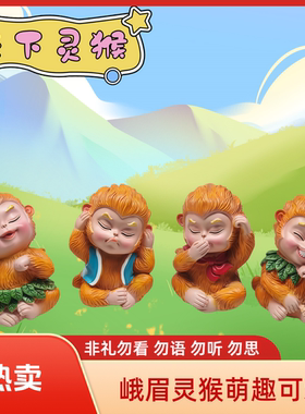 居家汽车旅游纪念品树脂祈福禅意