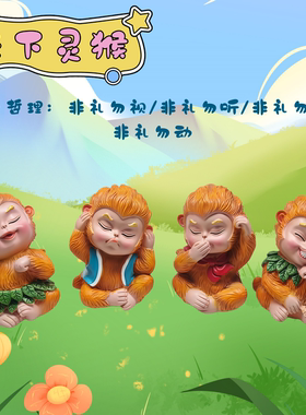 居家汽车旅游纪念品树脂祈福禅意