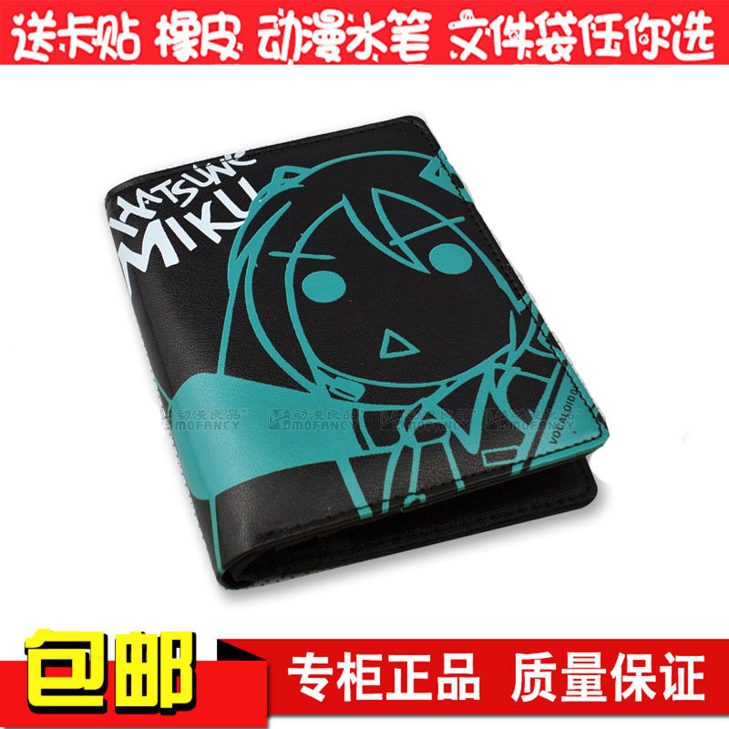 初音未来刀剑神域骷髅头钱包男