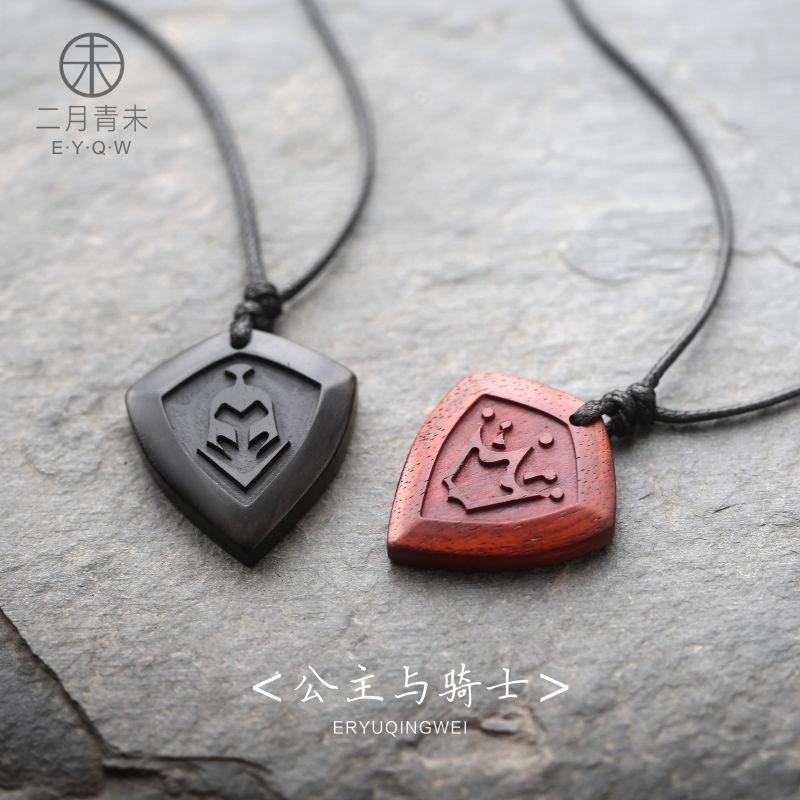 檀木情侣定制刻字饰品