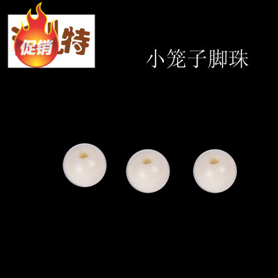 相思骨粉脚珠小鸟笼子配件眼红