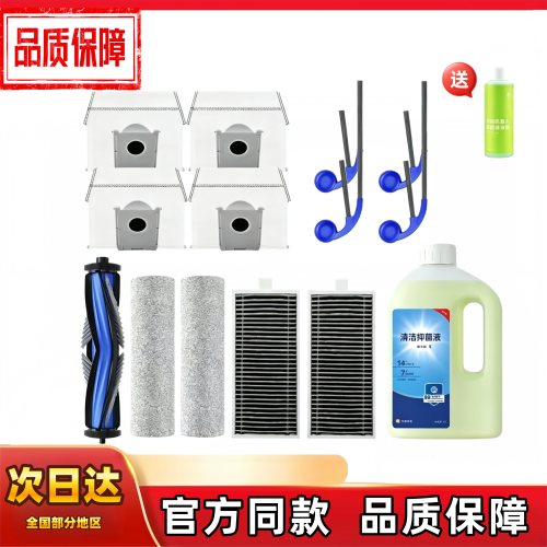 适配科沃斯T80/MAX/T80S/PRO/X9