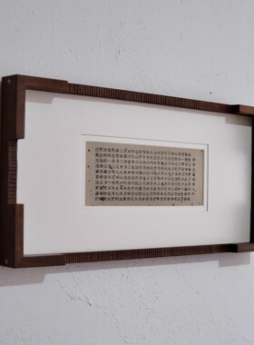 空画所|木活字拓印原创蓝晒调色心经禅意侘寂风玄关书房茶室挂画
