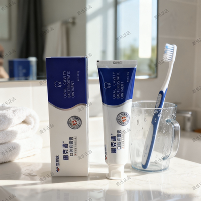 海思达牙膏口腔抑菌膏幽敏清幽克清幽龋清120克/支清新口气去牙渍