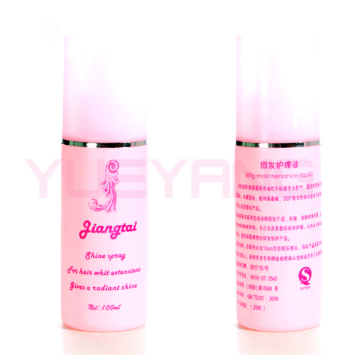 娃用配件胶水木梳子防毛躁护理液