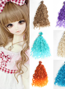 现货blythe小布OBSD BJD夜萝莉娃娃假发高温丝仿羊毛卷发排
