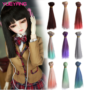 越洋热卖现货 BJD/SD棉花娃娃高温丝多色渐变假发发排DIY直发15cm