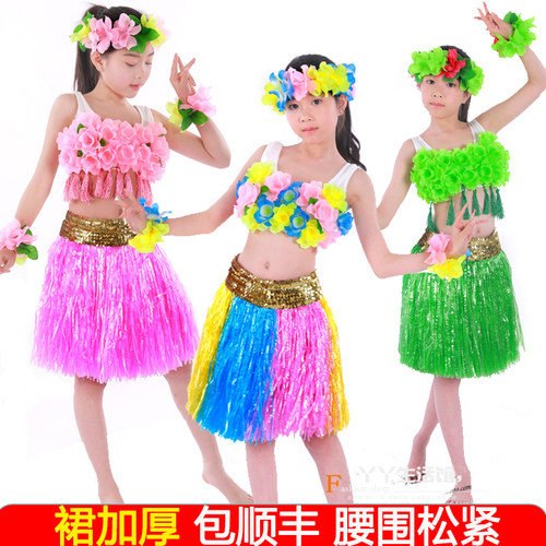 夏威夷草裙幼儿园六一儿童节元旦表演服装成人儿童草裙海草舞套装