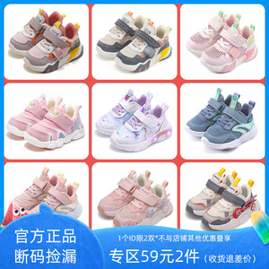 【断码捡漏】牧童婴幼儿学步鞋春夏男童网面透气软底女童机能鞋潮