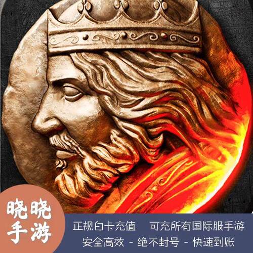 战火与秩序充值W币港台国际服