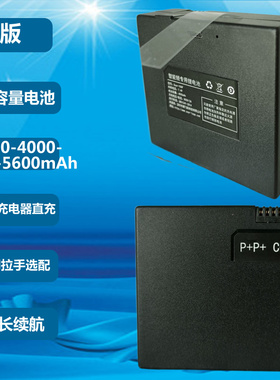 原装4000mA Soar-106F智能锁专用锂电池指纹锁锂电池全自动锁电池