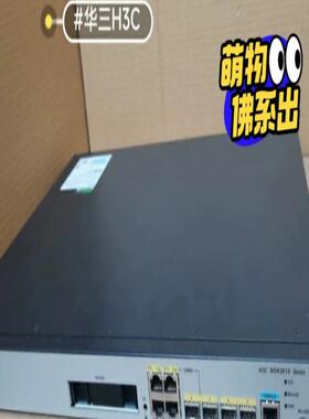H3C华三 MSR3610-X1 多WAN口全千兆企业级VP