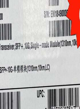 华为10g10km万兆光模块 osx010000 全新原包