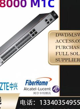 NetEngine 8000E M1C高端业务路由器一站式