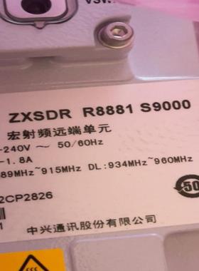 中兴R8881 S9000直流交流都有全新原包装