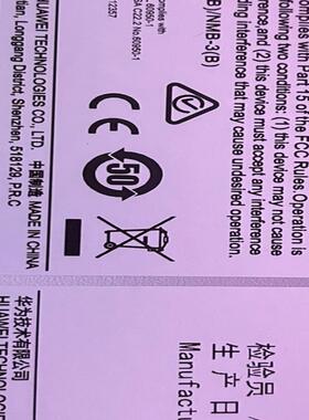 华为EPU02S02D都有