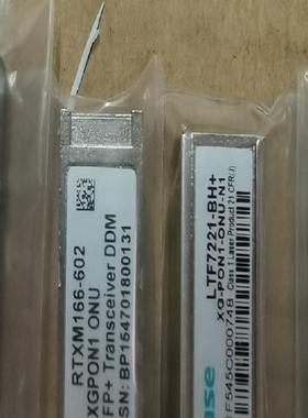 海信LTF7221-BH+ 和WTD RTXM166-602