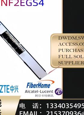 华为OSN1800V TNF2EGS4  EGS4 4路GE