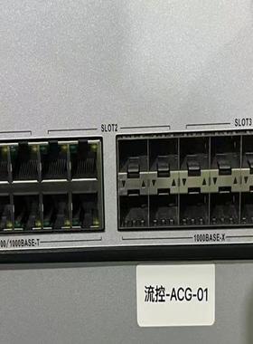华三NS-ACG1000-EE应用控制器网关 专用带外管理G