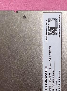 华为TN13C1CFP2A51 03033HBF 100G-